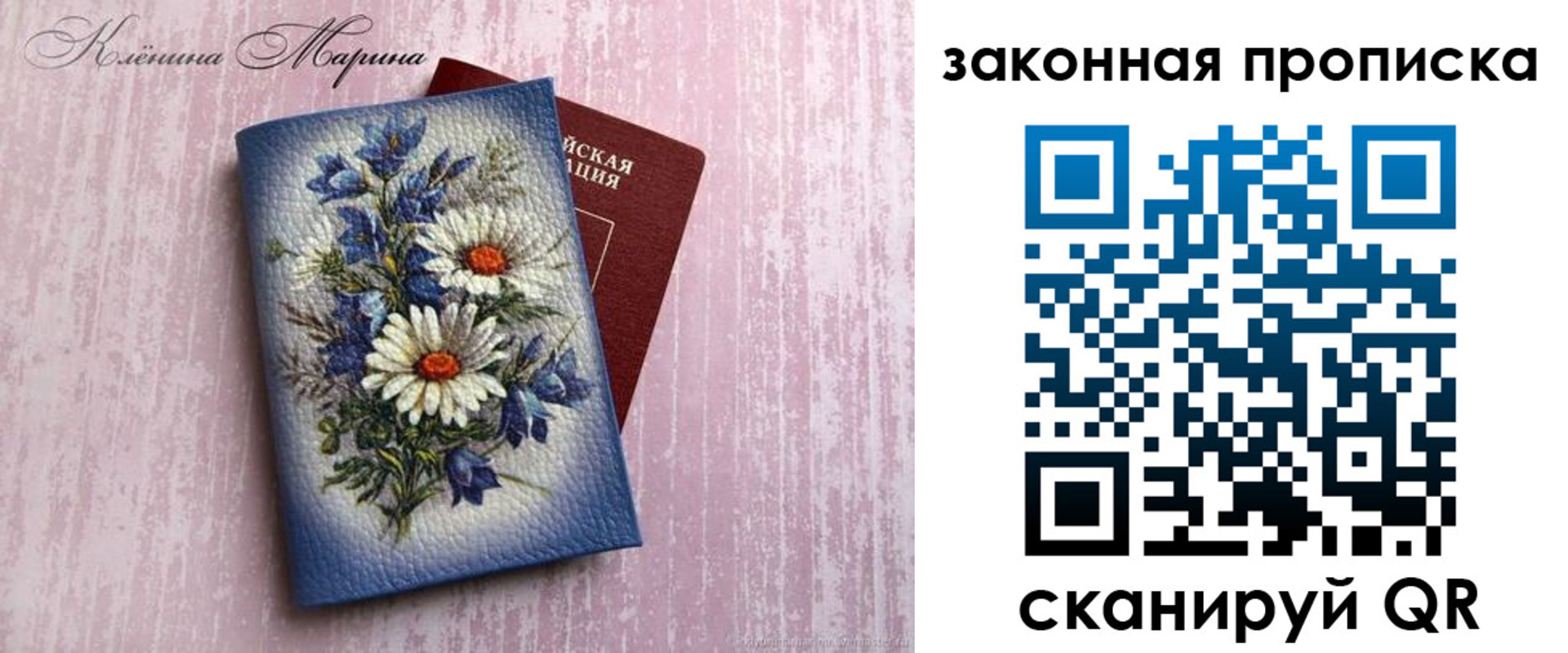 форма 3 в Тюменской области